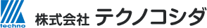 株式会社テクノコシダ ロゴ