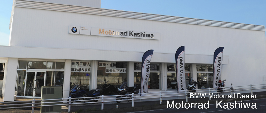 Motorrad Kashiwa