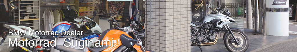Motorrad Suginami