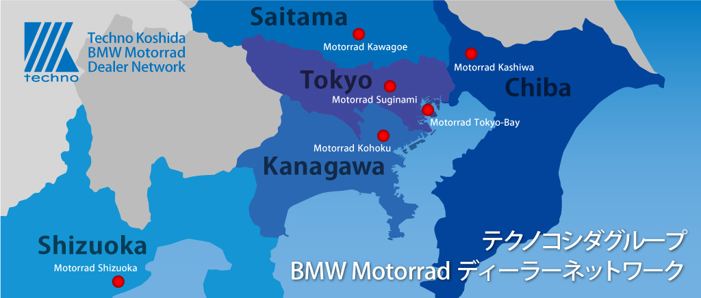 Motorrad Kohoku